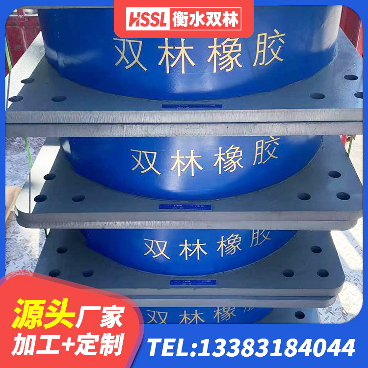 细河区建筑矩形铅芯隔震支座 细河区LRB1200铅芯支座源头工厂 细河区高阻尼橡胶隔震支座HDR600厂家 细河区橡胶隔震支座HDR厂家 - 第2张