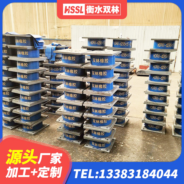 细河区建筑矩形铅芯隔震支座 细河区LRB1200铅芯支座源头工厂 细河区高阻尼橡胶隔震支座HDR600厂家 细河区橡胶隔震支座HDR厂家 - 第8张