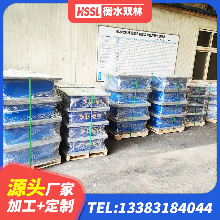 细河区HDR700高阻尼隔震支座什么价格 细河区阻尼减隔震支座什么价格 细河区建筑隔震支座定制源头工厂 细河区高阻尼铅芯支座 - 第4张