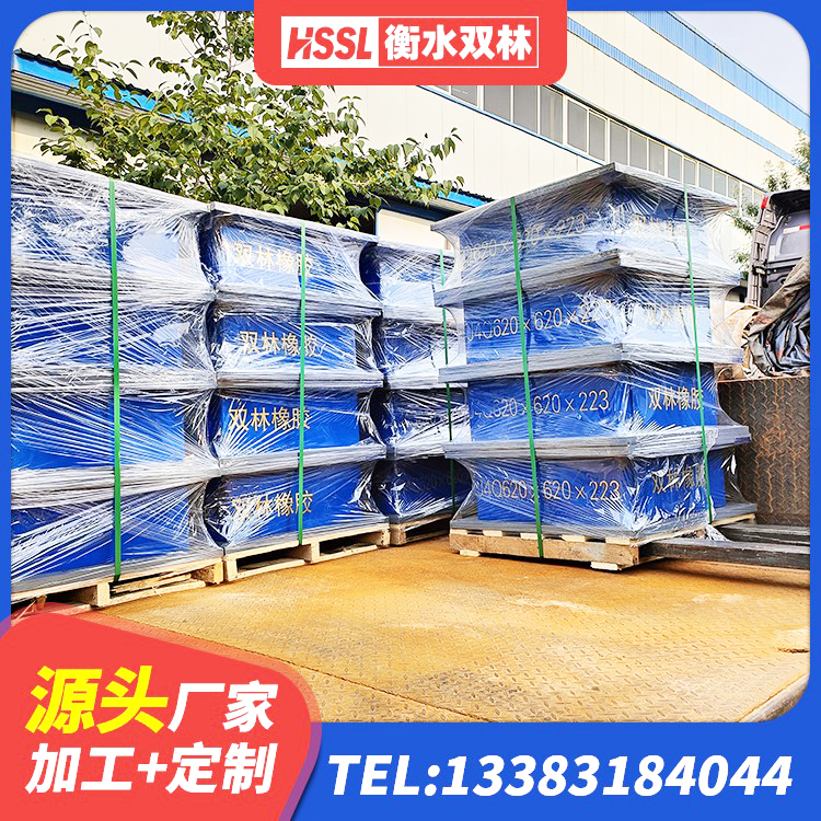细河区HDR700高阻尼隔震支座什么价格 细河区阻尼减隔震支座什么价格 细河区建筑隔震支座定制源头工厂 细河区高阻尼铅芯支座 - 第2张