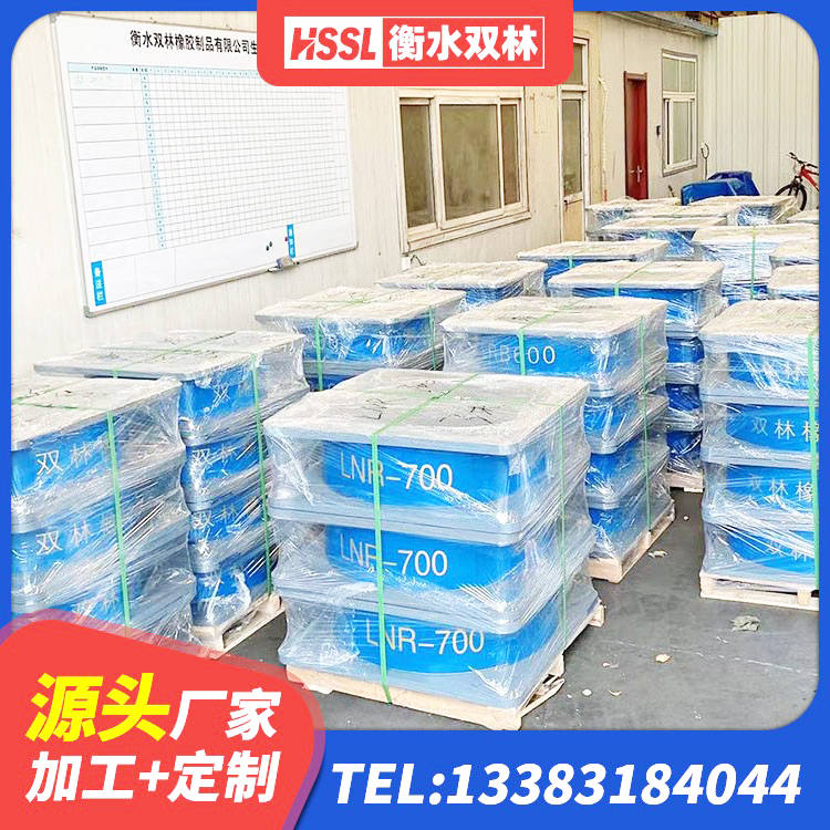 细河区高阻尼橡胶隔震支座HDR600 细河区LRB铅芯隔震支座多少钱 细河区叠层隔震橡胶支座生产厂家 细河区隔震支座LNR700 - 第5张