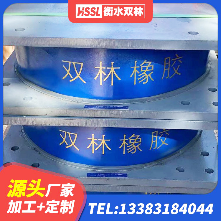细河区LRB1200支座厂家 细河区建筑橡胶隔震支座厂商厂家 细河区矩形高阻尼隔震支座源头工厂 细河区HDR(I)支座 - 第1张