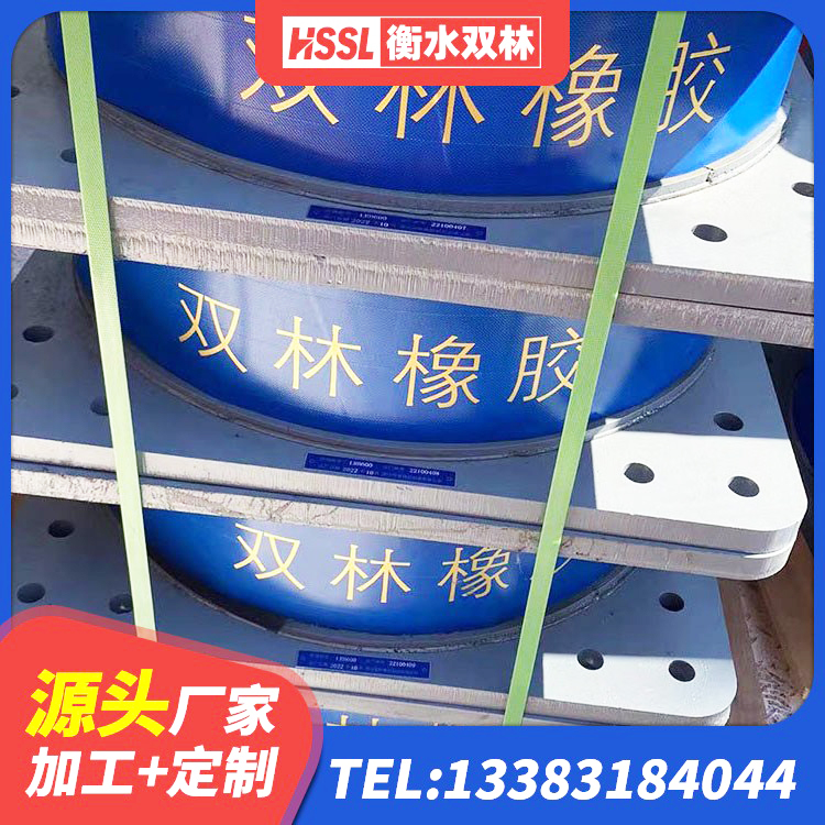 细河区LRB700铅芯橡胶隔震支座什么价格 细河区LRB800铅芯支座源头工厂 细河区橡胶隔震支座减震生产厂家 细河区LNR隔震支座D420生产厂家 - 第7张