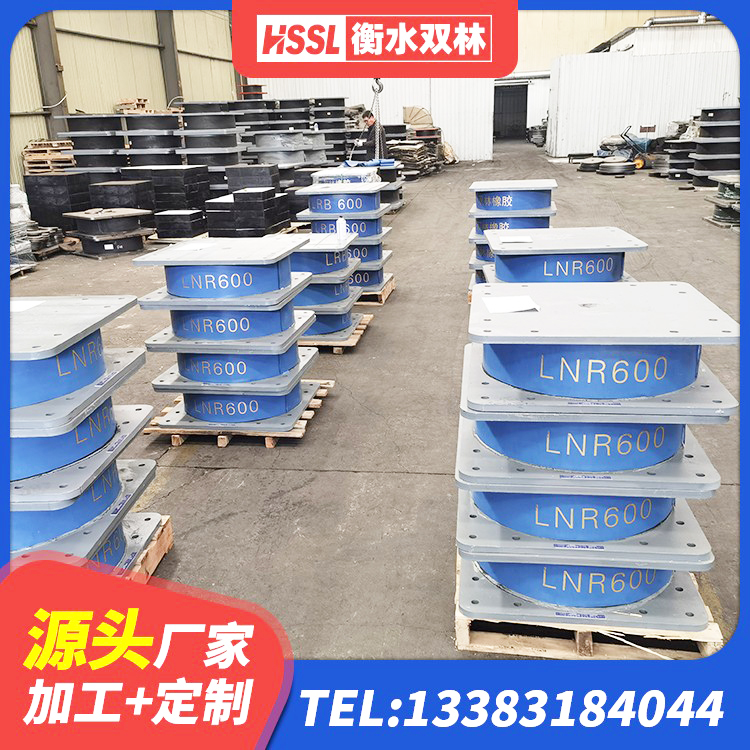 细河区水平分散型橡胶支座什么价格 细河区基础隔震支座什么价格 细河区高楼橡胶隔震支座 细河区橡胶铅芯隔震支座厂家 - 第2张