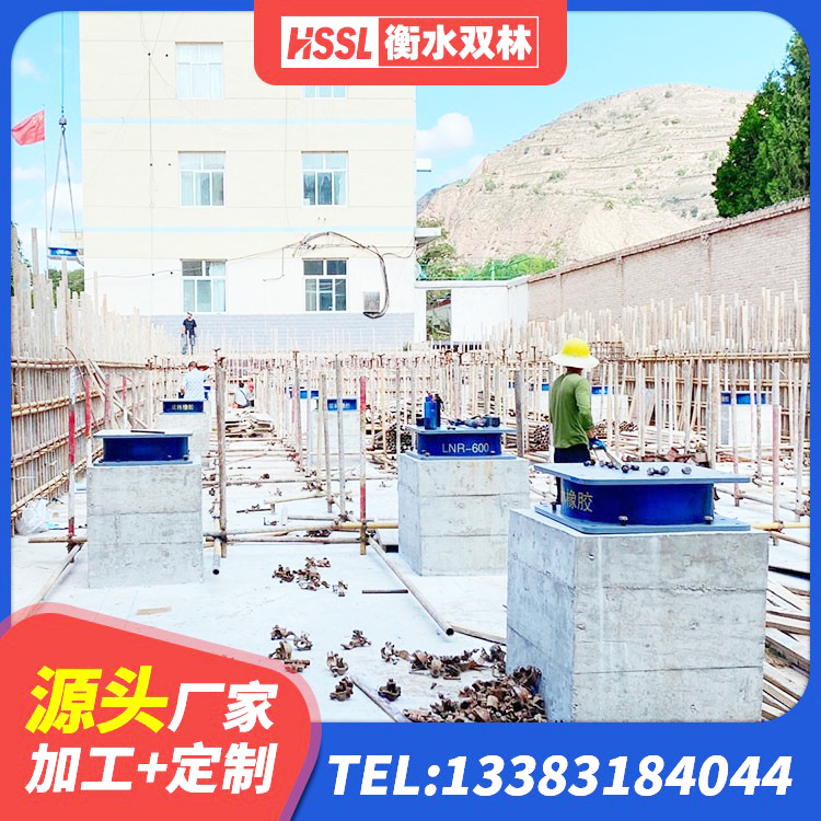 细河区橡胶隔震支座LRB700源头工厂 细河区LRB500支座生产厂家 细河区铅芯橡胶隔震支座定制源头工厂 细河区工程支座厂家 - 第3张