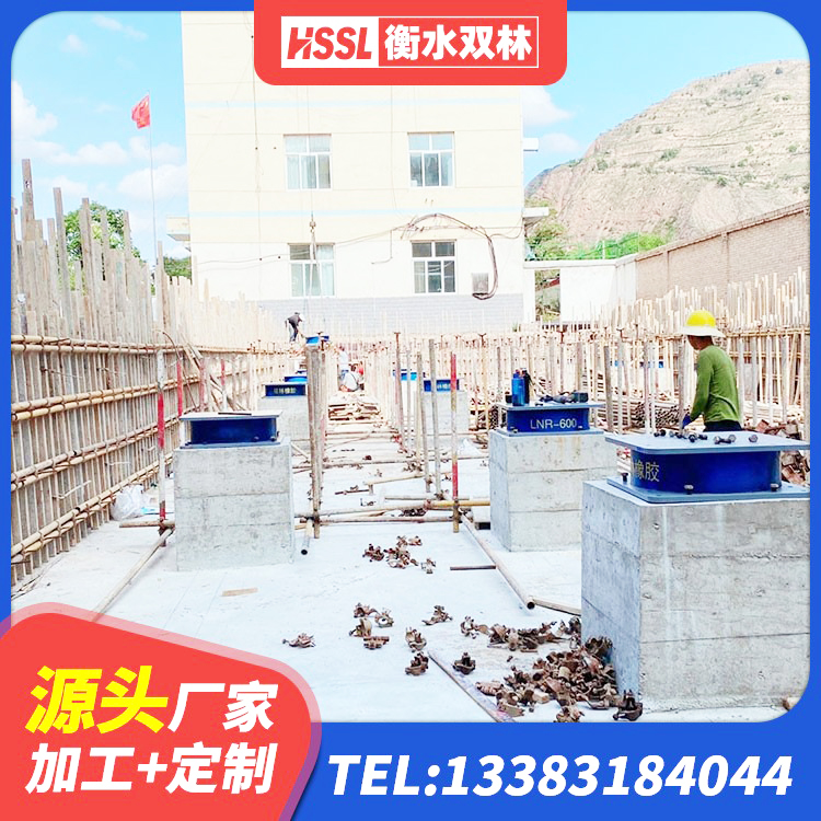 细河区建筑连廊橡胶隔震支座源头工厂 细河区抗震固定饺支座厂家电话 细河区HDR1100高阻尼隔震支座源头工厂 细河区LRB700铝芯橡胶隔震支座厂家 - 第7张