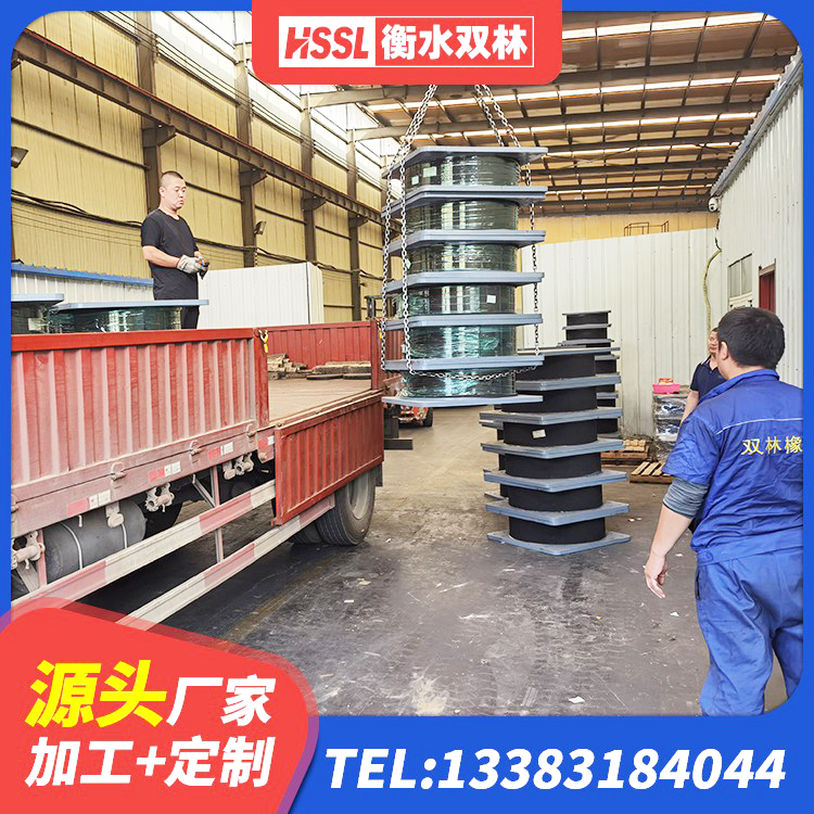 细河区建筑连廊橡胶隔震支座源头工厂 细河区抗震固定饺支座厂家电话 细河区HDR1100高阻尼隔震支座源头工厂 细河区LRB700铝芯橡胶隔震支座厂家 - 第4张