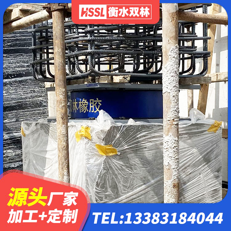 细河区LNR1200橡胶支座生产厂家 细河区LNR系列水平分散型橡胶隔震支座源头工厂 细河区LNR900橡胶隔震支座什么价格 细河区基础隔震支座生产厂家 - 第1张