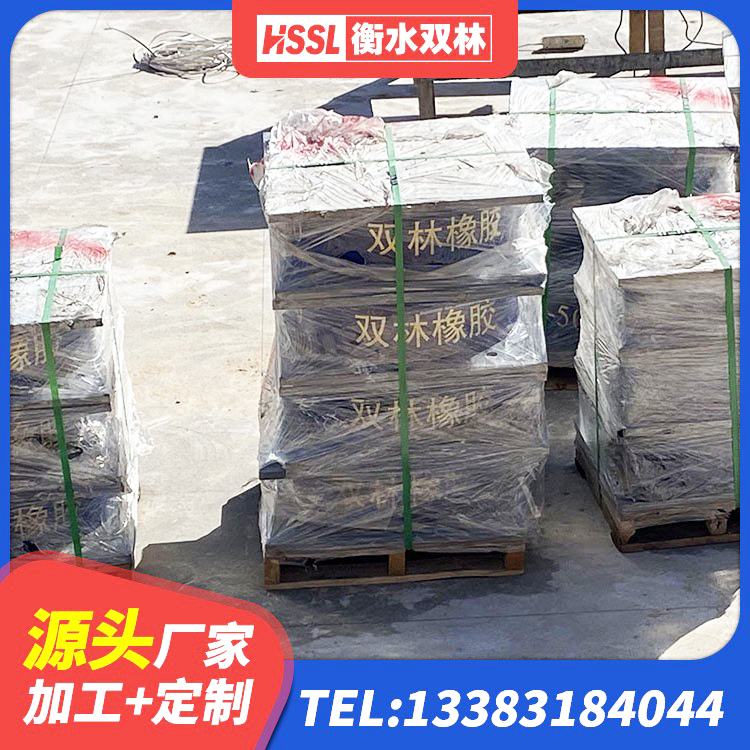 细河区抗震钢结构支座厂家电话 细河区LNR1400天然橡胶隔震支座什么价格 细河区高阻尼隔震支座(HDR)生产厂家 细河区建筑非连续端铅芯橡胶隔震支座生产厂家 - 第3张