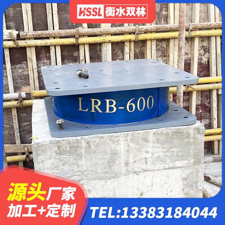 细河区建筑隔震橡胶支座1型 细河区建筑铅芯隔震支座LRB900生产厂家 细河区LNR900支座厂家电话 细河区HDR1200高阻尼橡胶支座生产厂家 - 第9张