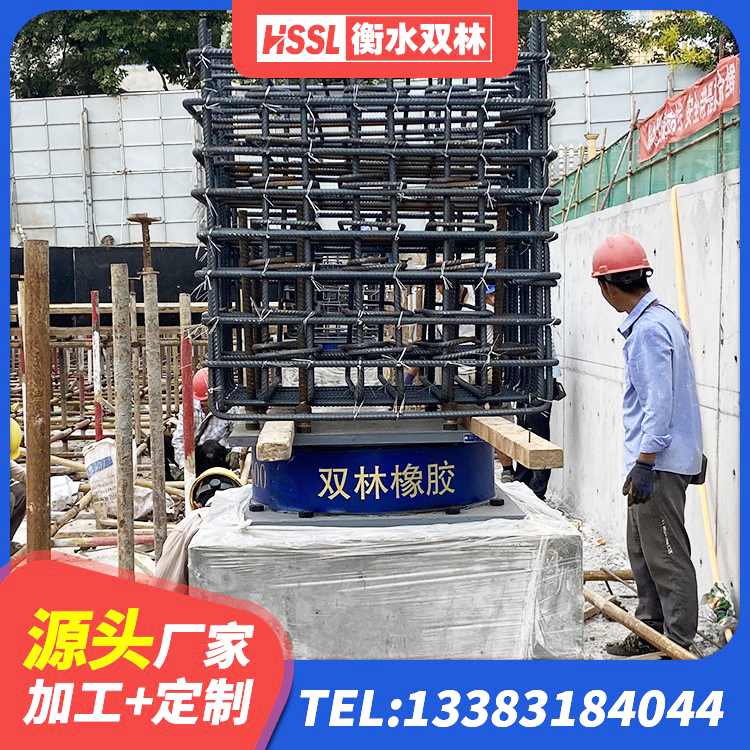 细河区建筑隔震支座定做生产厂家 细河区LNR400天然橡胶隔震支座厂家电话 细河区受力的橡胶隔震支座生产厂家 细河区HDR高阻尼橡胶支座多少钱 - 第9张