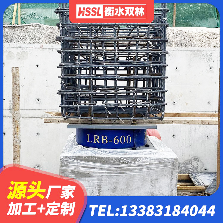 细河区高阻尼橡胶隔震支座支座 细河区建筑隔震支座LRB和LNR生产厂家 细河区楼房抗震支座价格 细河区LNR橡胶隔震支座1200 - 第8张