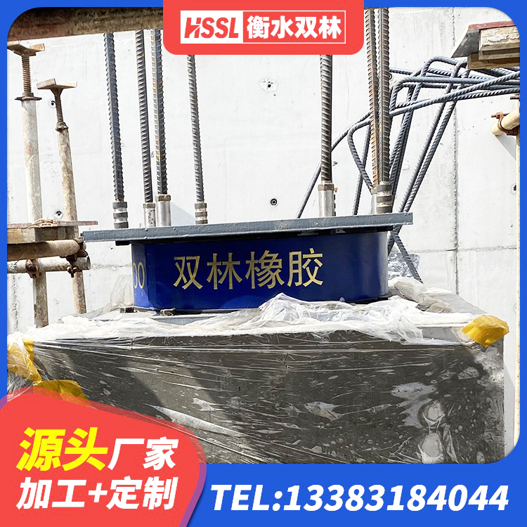 细河区建筑矩形铅芯隔震支座 细河区LRB1200铅芯支座源头工厂 细河区高阻尼橡胶隔震支座HDR600厂家 细河区橡胶隔震支座HDR厂家 - 第5张