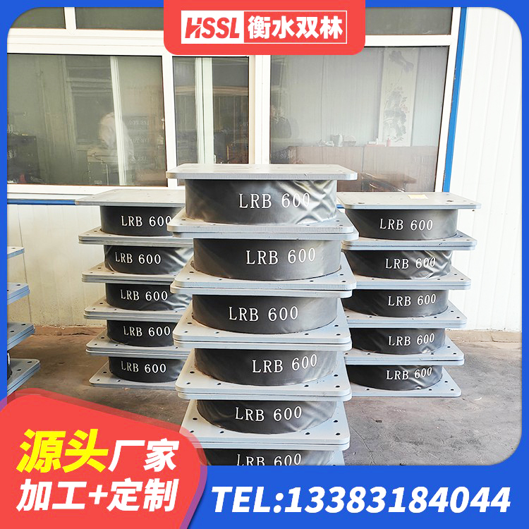 细河区水平分散型橡胶支座什么价格 细河区基础隔震支座什么价格 细河区高楼橡胶隔震支座 细河区橡胶铅芯隔震支座厂家 - 第6张