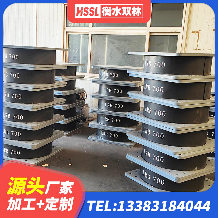 细河区建筑隔震支座定做生产厂家 细河区LNR400天然橡胶隔震支座厂家电话 细河区受力的橡胶隔震支座生产厂家 细河区HDR高阻尼橡胶支座多少钱 - 第7张