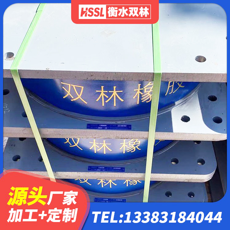 细河区抗震减震支座 细河区建筑隔震支座1型源头工厂 细河区LNR600橡胶支座生产加工 细河区矩形高阻尼隔震橡胶支座什么价格 - 第5张