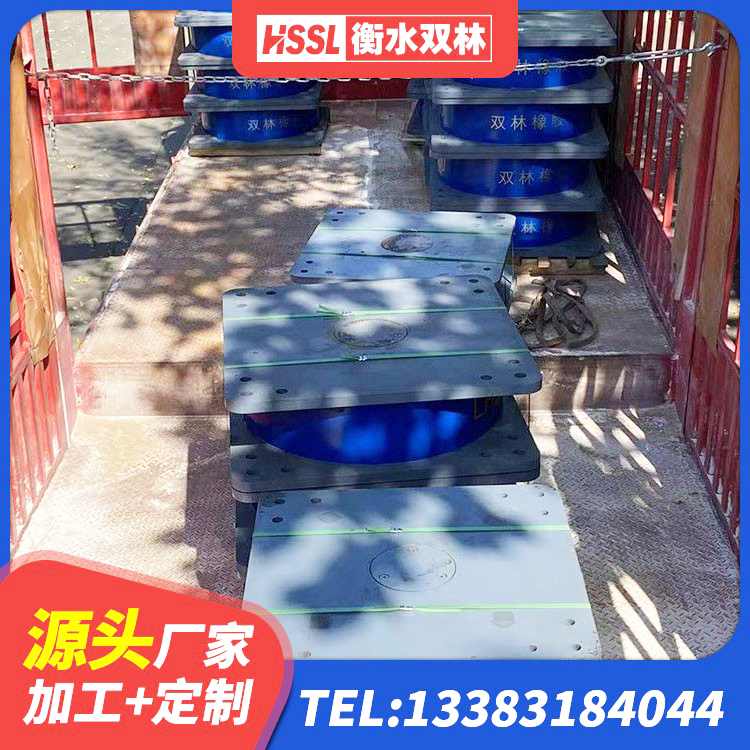 细河区LRB700铅芯橡胶隔震支座什么价格 细河区LRB800铅芯支座源头工厂 细河区橡胶隔震支座减震生产厂家 细河区LNR隔震支座D420生产厂家 - 第10张
