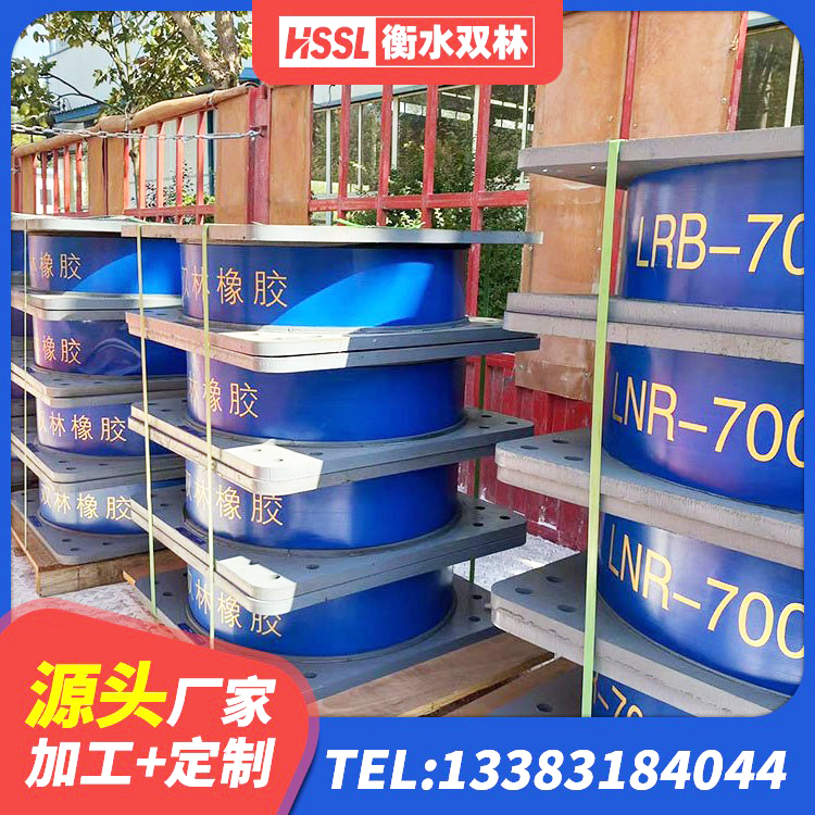 细河区LNR1200橡胶支座生产厂家 细河区LNR系列水平分散型橡胶隔震支座源头工厂 细河区LNR900橡胶隔震支座什么价格 细河区基础隔震支座生产厂家 - 第5张