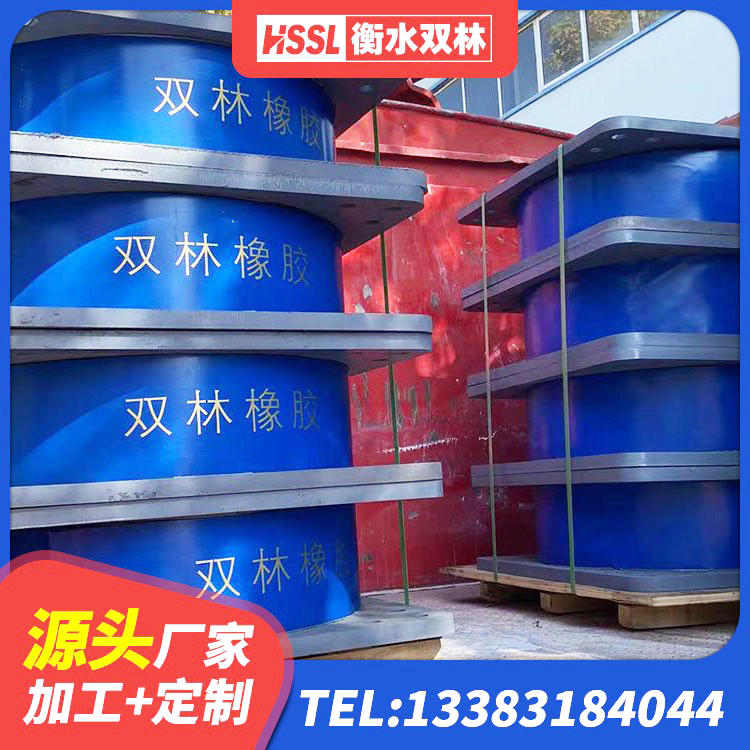 细河区建筑隔震橡胶支座1型 细河区建筑铅芯隔震支座LRB900生产厂家 细河区LNR900支座厂家电话 细河区HDR1200高阻尼橡胶支座生产厂家 - 第7张