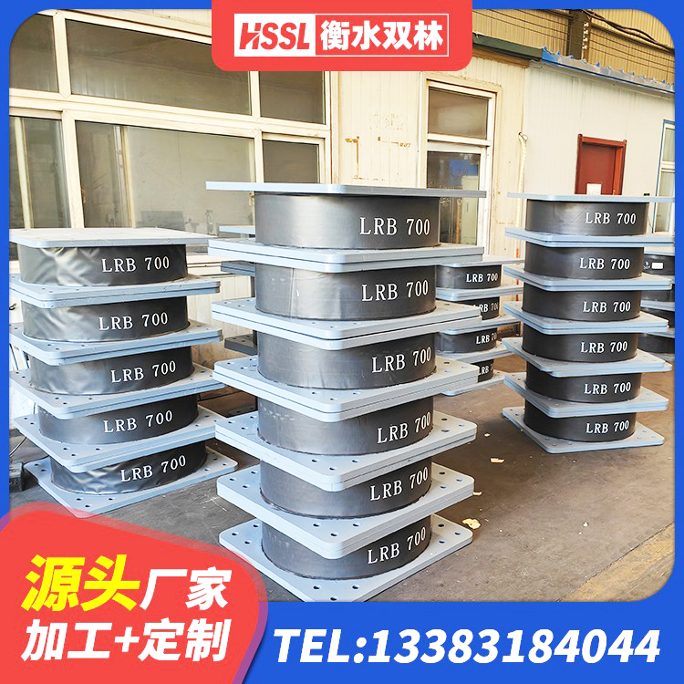 细河区隔震支座LRB 细河区高阻尼比隔震支座厂家 细河区建筑铅芯橡胶隔震支座定制 细河区铅芯隔震支座 - 第2张