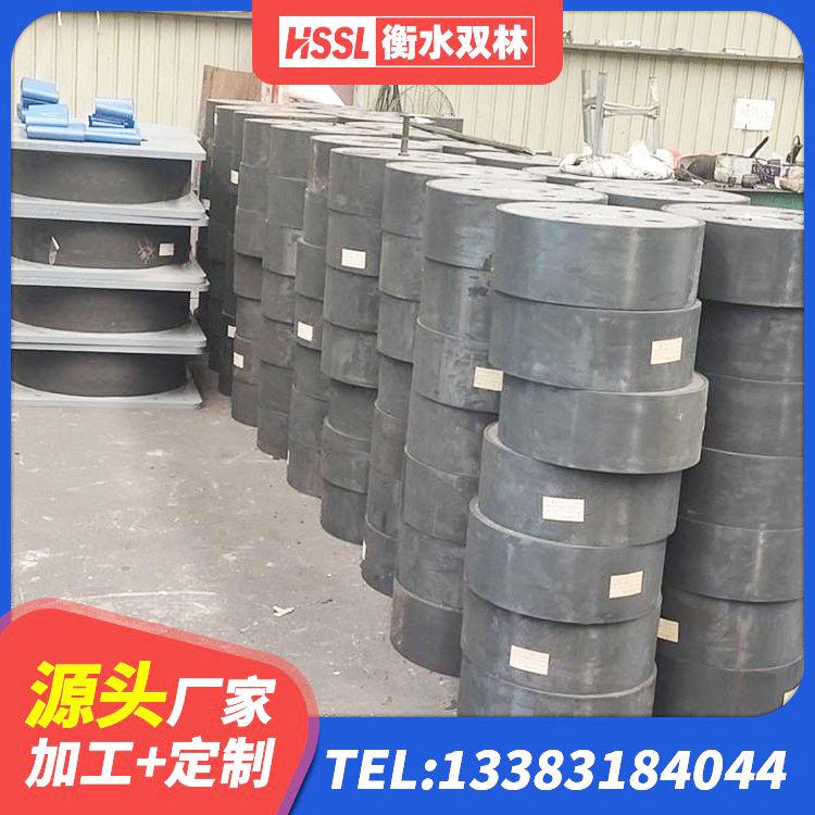 细河区水平分散型橡胶支座什么价格 细河区基础隔震支座什么价格 细河区高楼橡胶隔震支座 细河区橡胶铅芯隔震支座厂家 - 第4张
