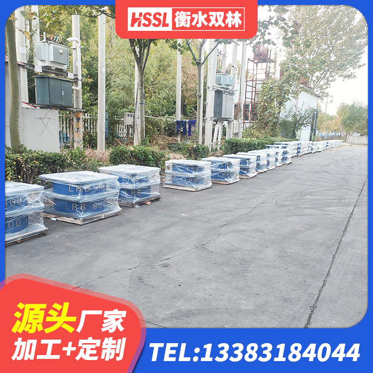 细河区隔震支座LRB 细河区高阻尼比隔震支座厂家 细河区建筑铅芯橡胶隔震支座定制 细河区铅芯隔震支座 - 第10张
