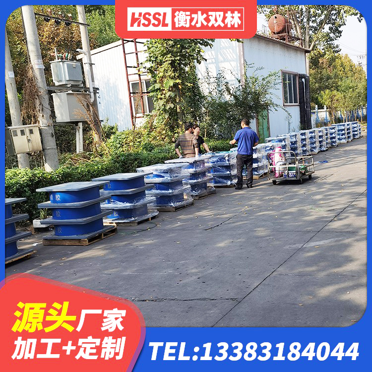 细河区HDR700高阻尼隔震支座什么价格 细河区阻尼减隔震支座什么价格 细河区建筑隔震支座定制源头工厂 细河区高阻尼铅芯支座 - 第3张