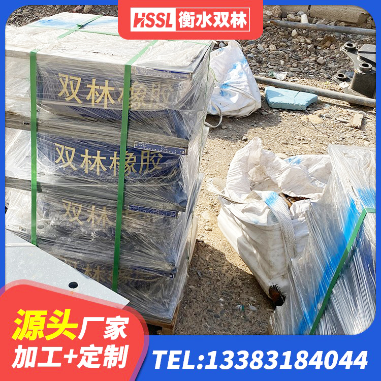 细河区楼房隔震支座源头工厂 细河区LNR300支座厂家 细河区Y4Q铅芯隔震支座厂家 细河区LNR800建筑隔震橡胶支座生产加工 - 第3张