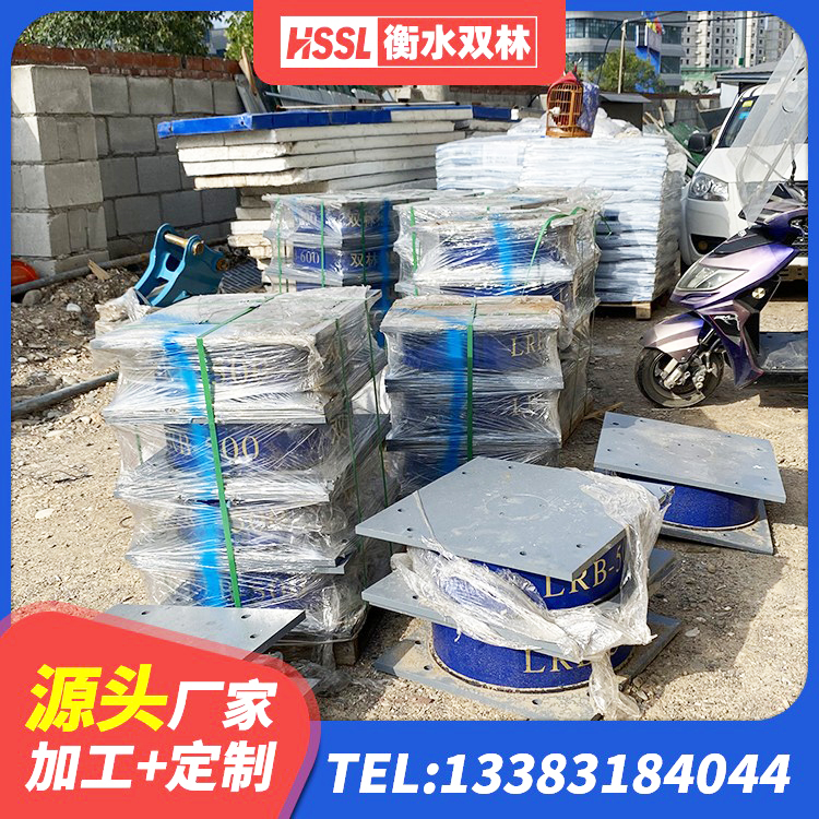 细河区隔震支座LRB 细河区高阻尼比隔震支座厂家 细河区建筑铅芯橡胶隔震支座定制 细河区铅芯隔震支座 - 第8张